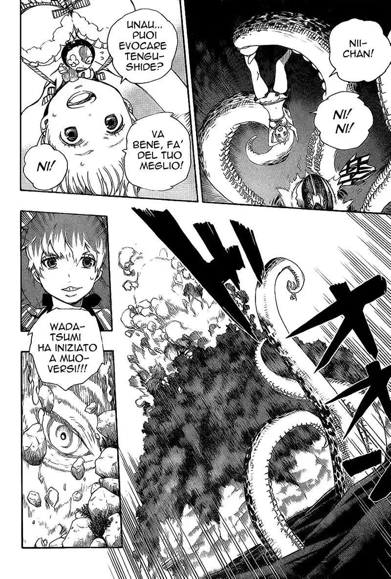 Ao no Exorcist Capitolo 37 page 3