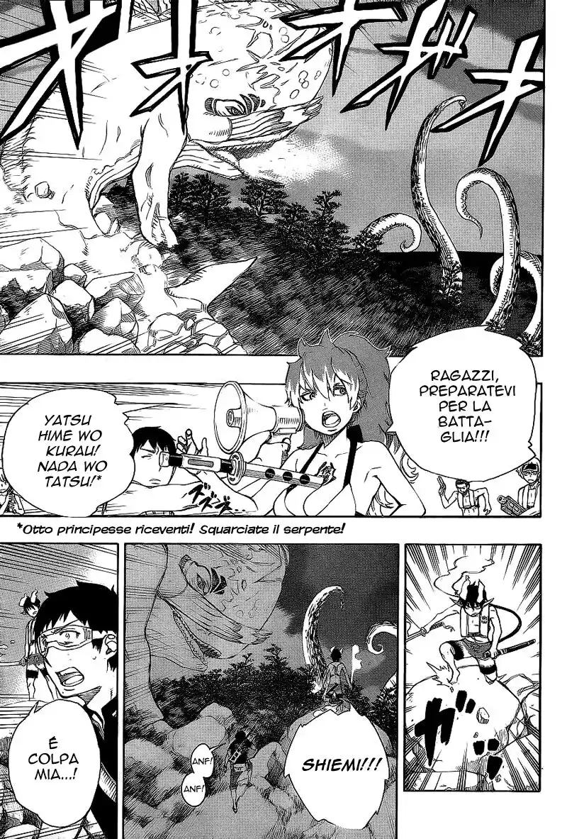 Ao no Exorcist Capitolo 37 page 4