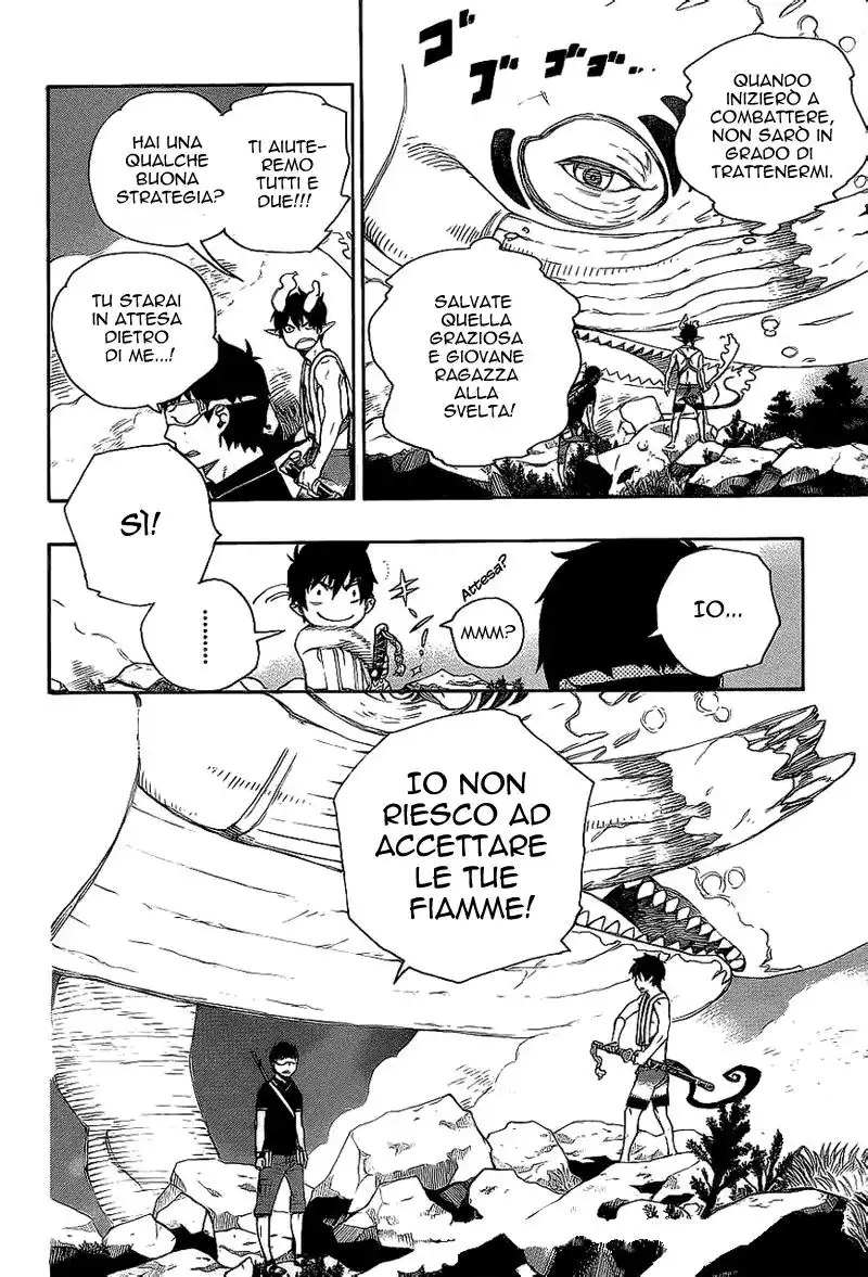 Ao no Exorcist Capitolo 37 page 5