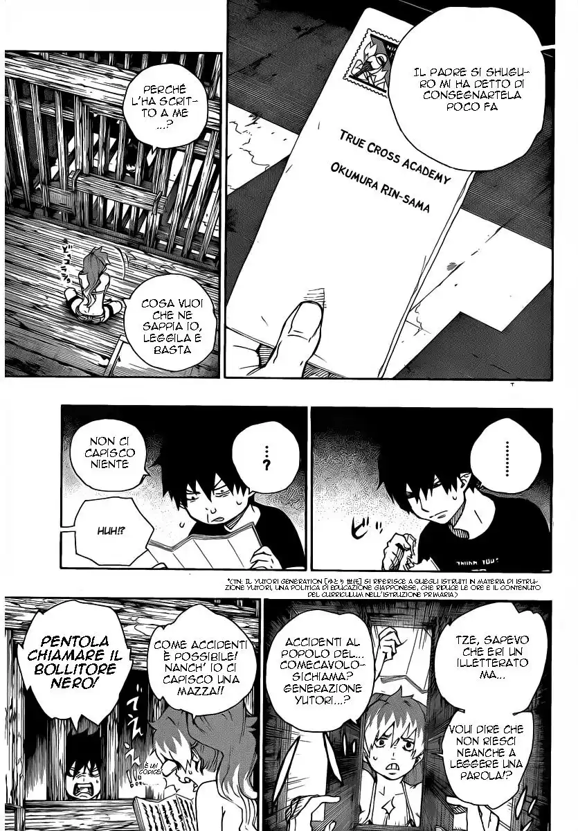 Ao no Exorcist Capitolo 23 page 13