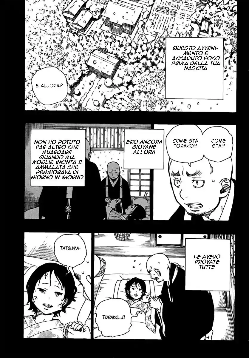 Ao no Exorcist Capitolo 23 page 17