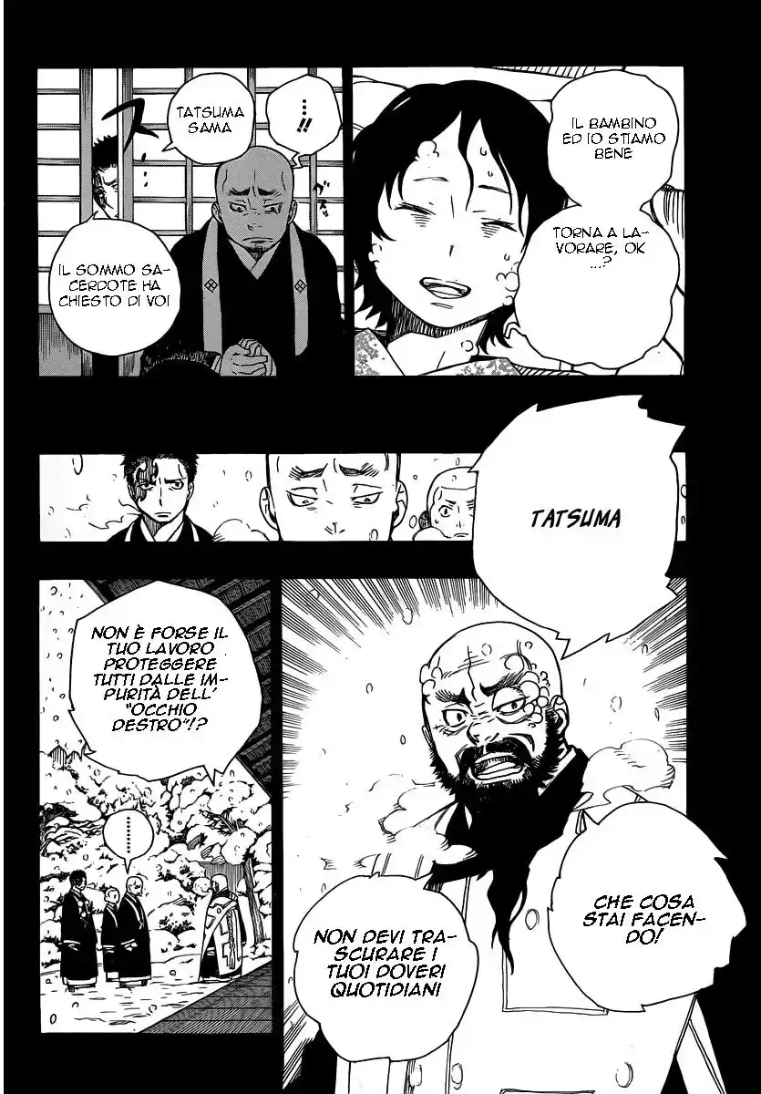 Ao no Exorcist Capitolo 23 page 18