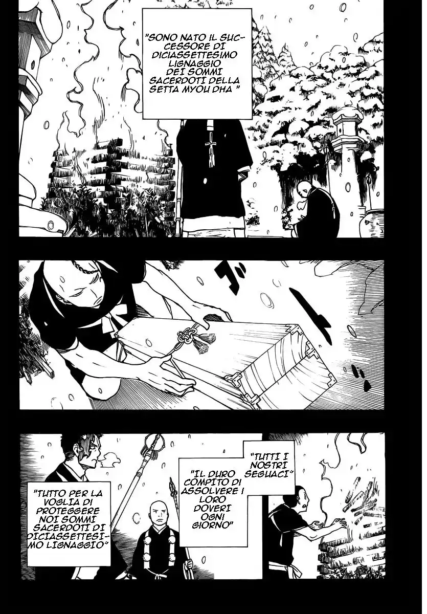 Ao no Exorcist Capitolo 23 page 22