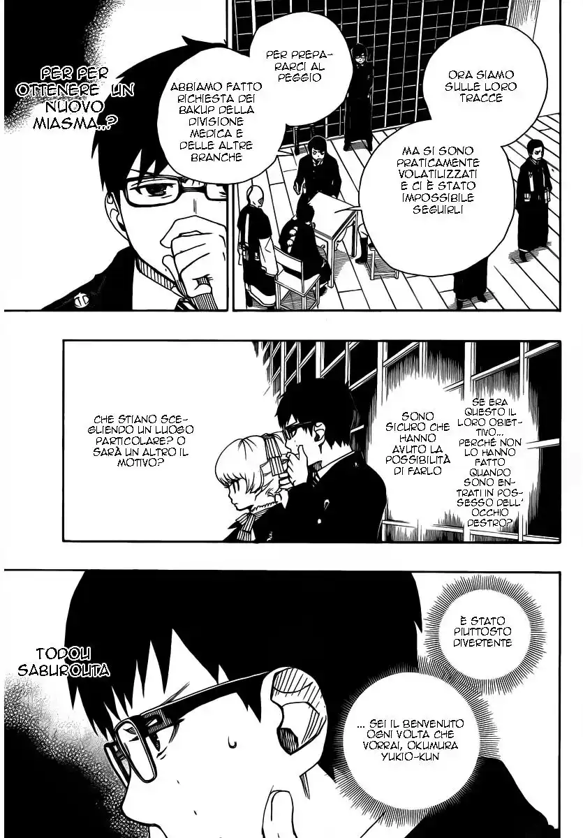 Ao no Exorcist Capitolo 23 page 3