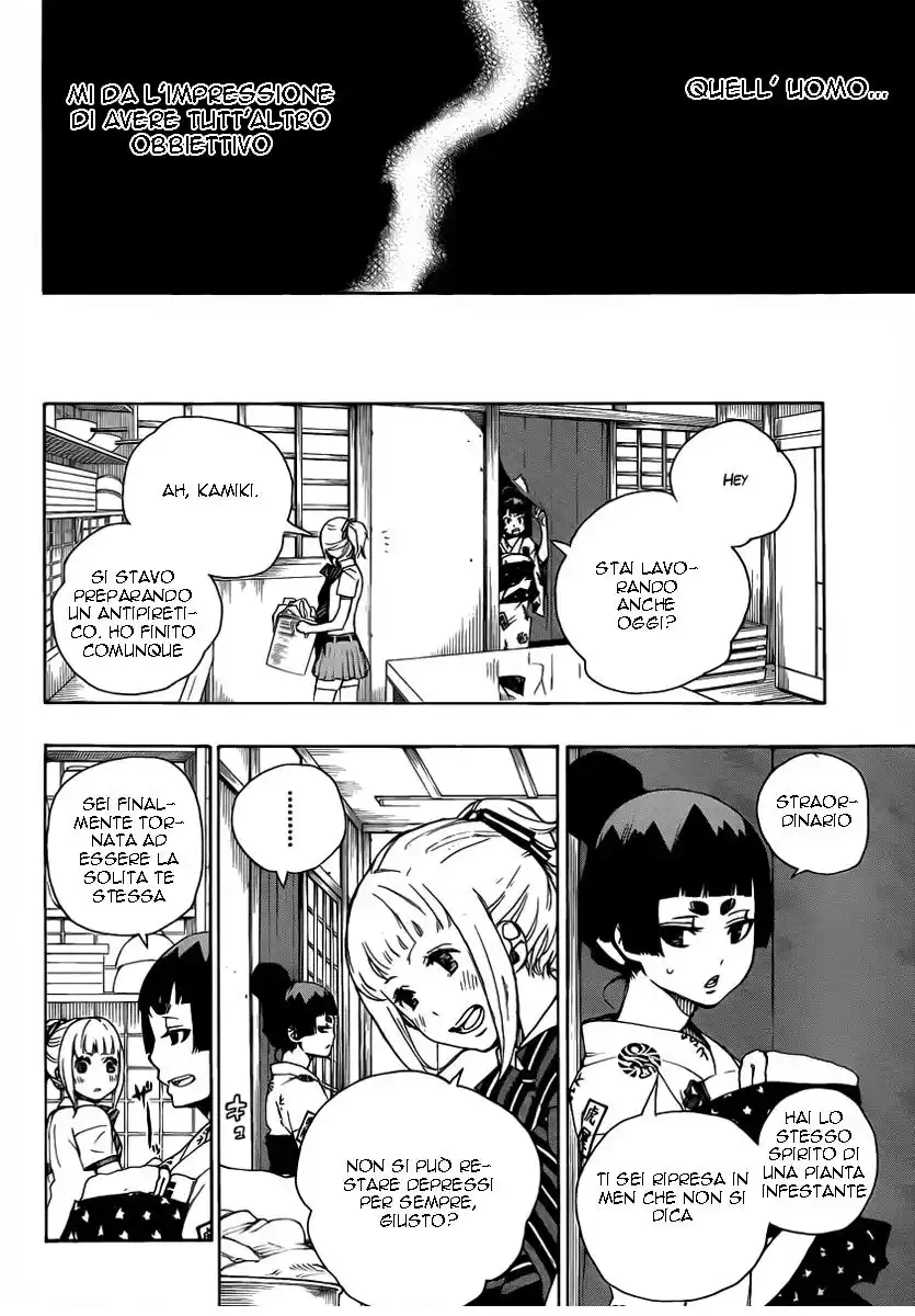 Ao no Exorcist Capitolo 23 page 4