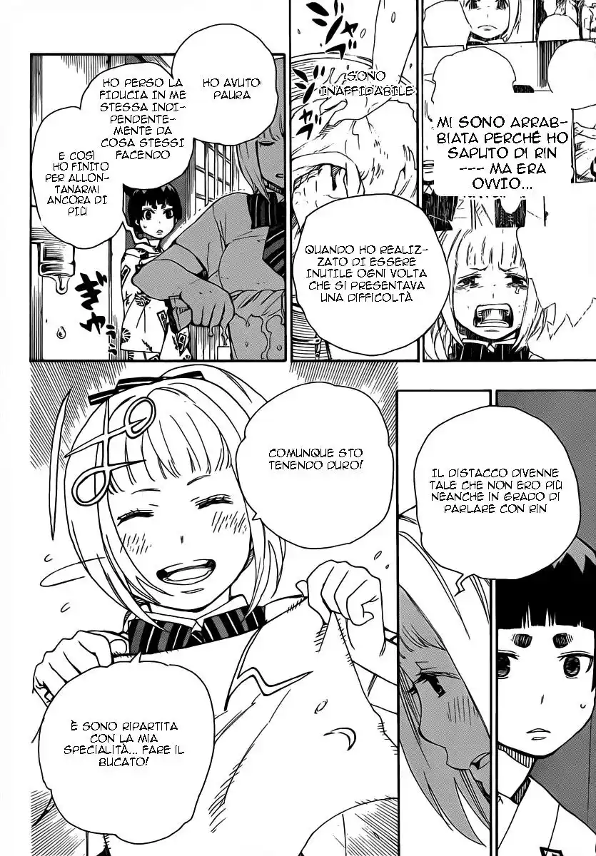 Ao no Exorcist Capitolo 23 page 6