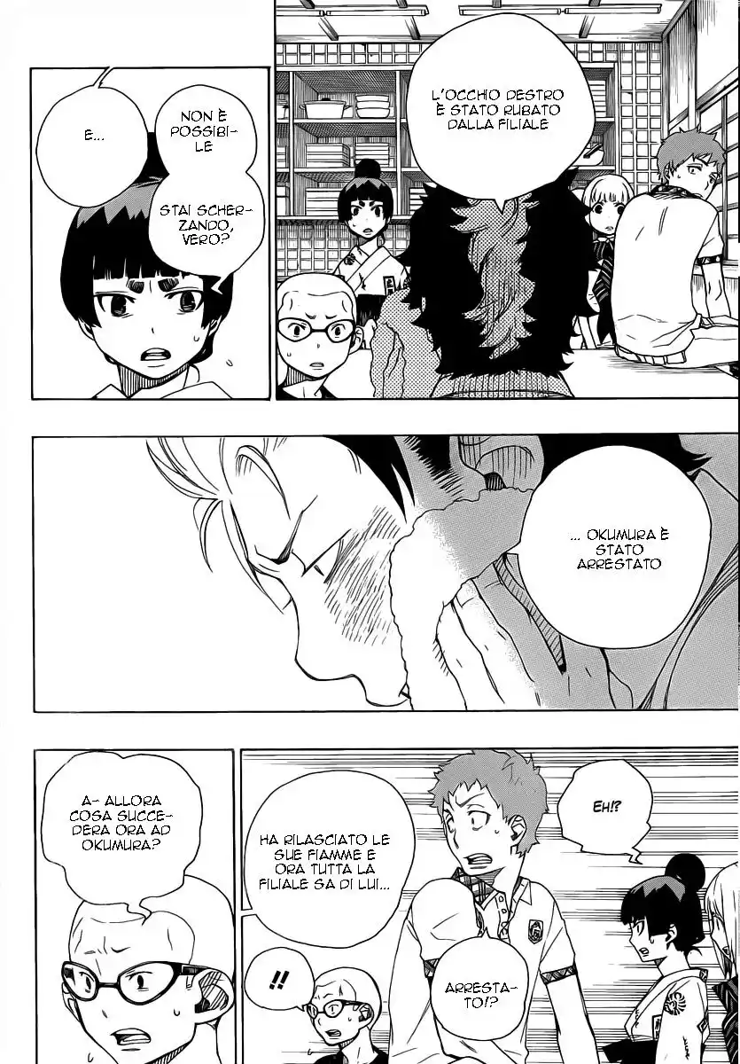 Ao no Exorcist Capitolo 23 page 8