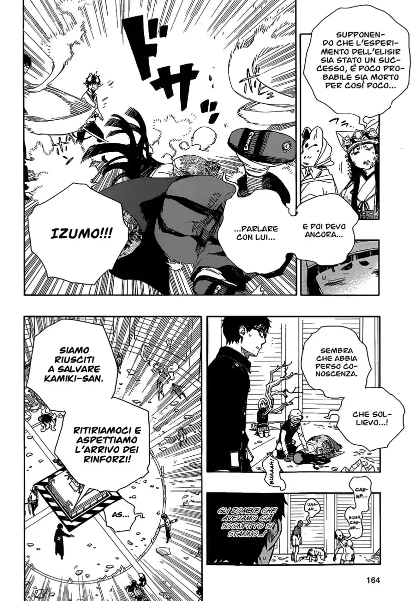 Ao no Exorcist Capitolo 63 page 6