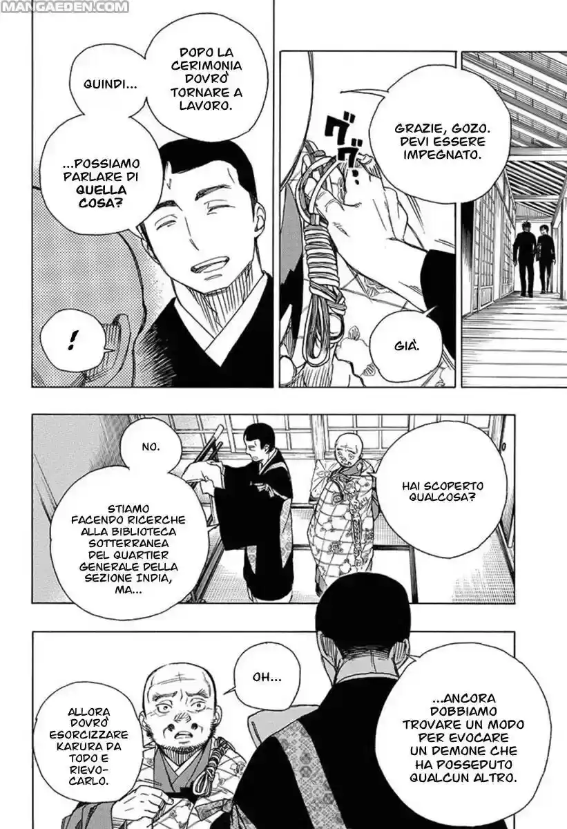 Ao no Exorcist Capitolo 91 page 7