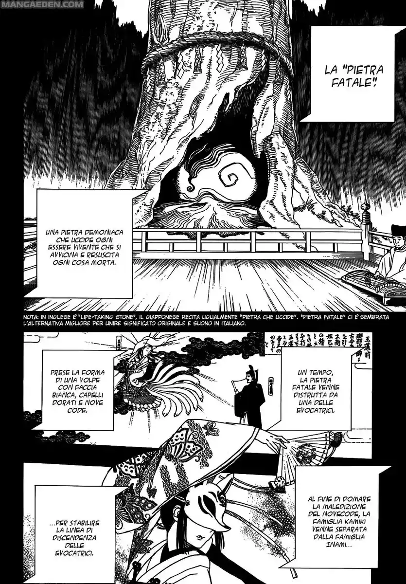 Ao no Exorcist Capitolo 52 page 13