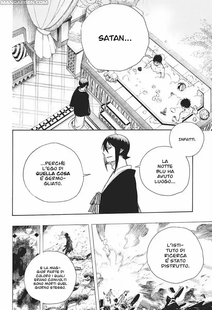 Ao no Exorcist Capitolo 87 page 2