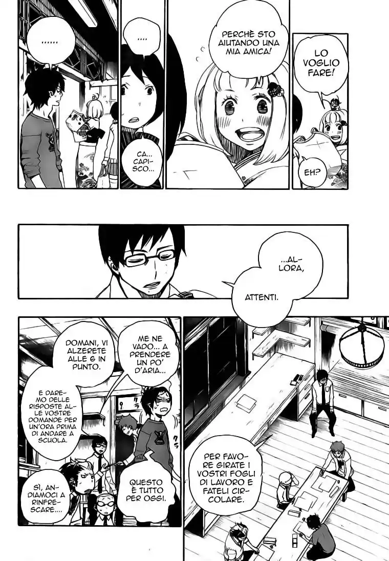 Ao no Exorcist Capitolo 05 page 23