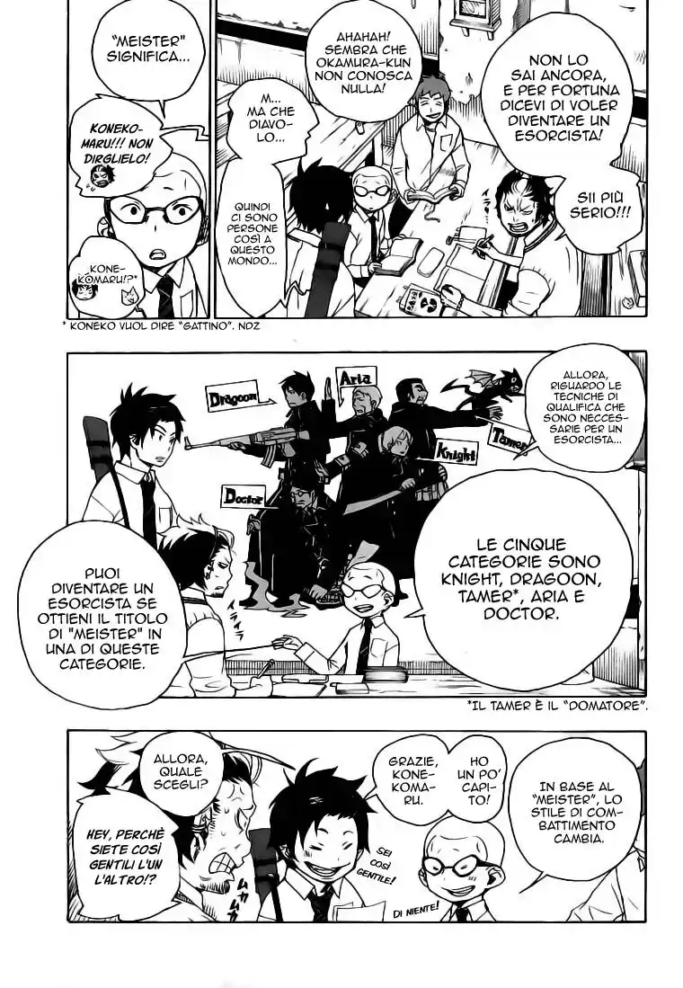 Ao no Exorcist Capitolo 05 page 8