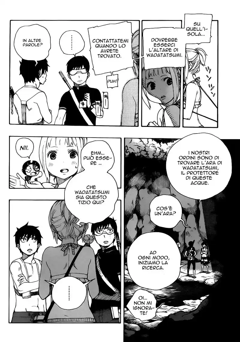 Ao no Exorcist Capitolo 36 page 11