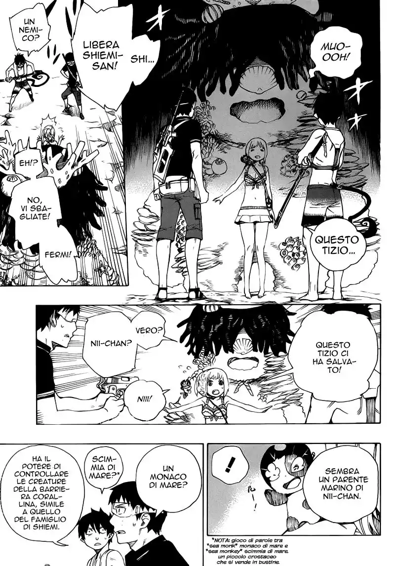 Ao no Exorcist Capitolo 36 page 12