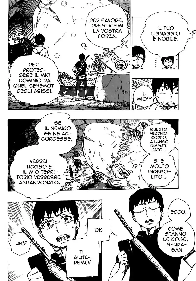 Ao no Exorcist Capitolo 36 page 17