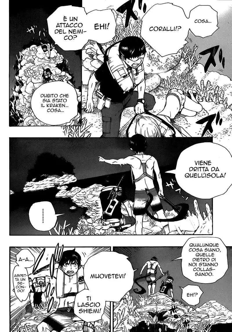 Ao no Exorcist Capitolo 36 page 3