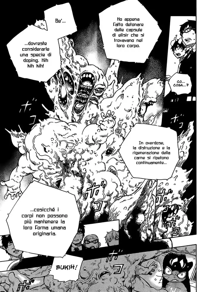 Ao no Exorcist Capitolo 59 page 13