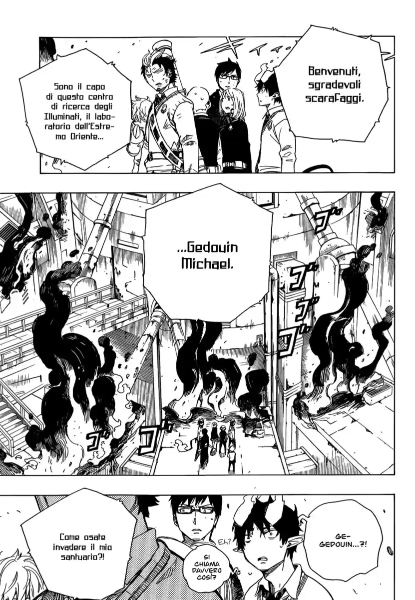 Ao no Exorcist Capitolo 59 page 7