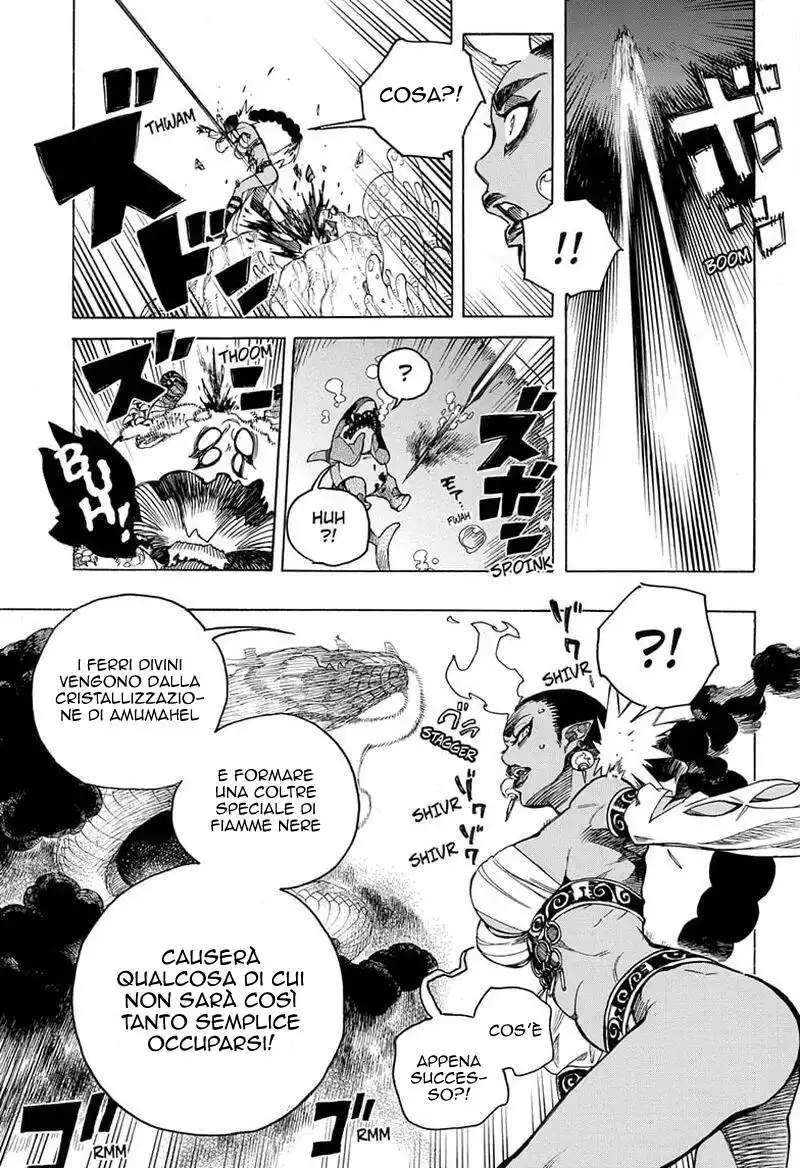 Ao no Exorcist Capitolo 133.5 page 14