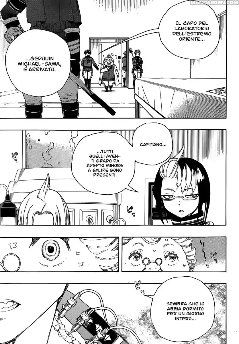 Ao no Exorcist Capitolo 56 page 9