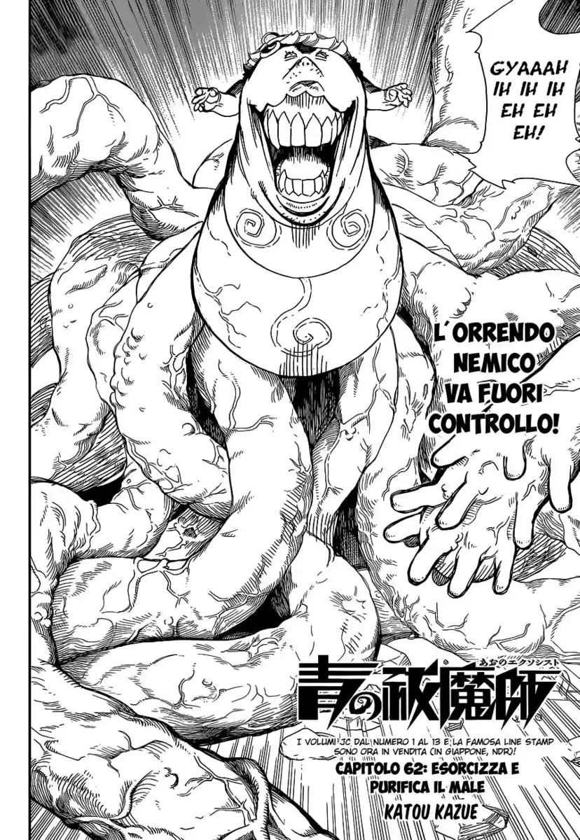 Ao no Exorcist Capitolo 62 page 11