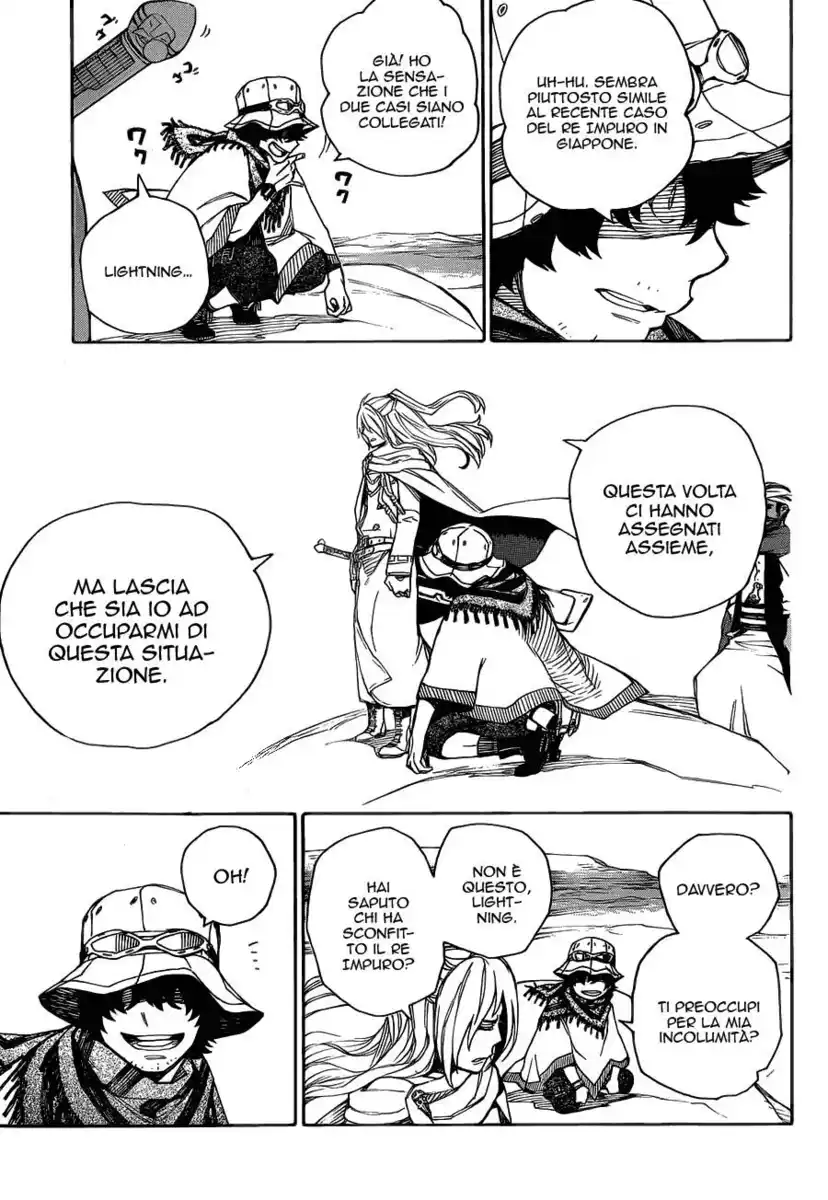 Ao no Exorcist Capitolo 38 page 18