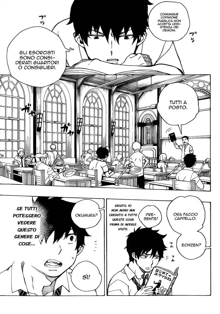 Ao no Exorcist Capitolo 38 page 6