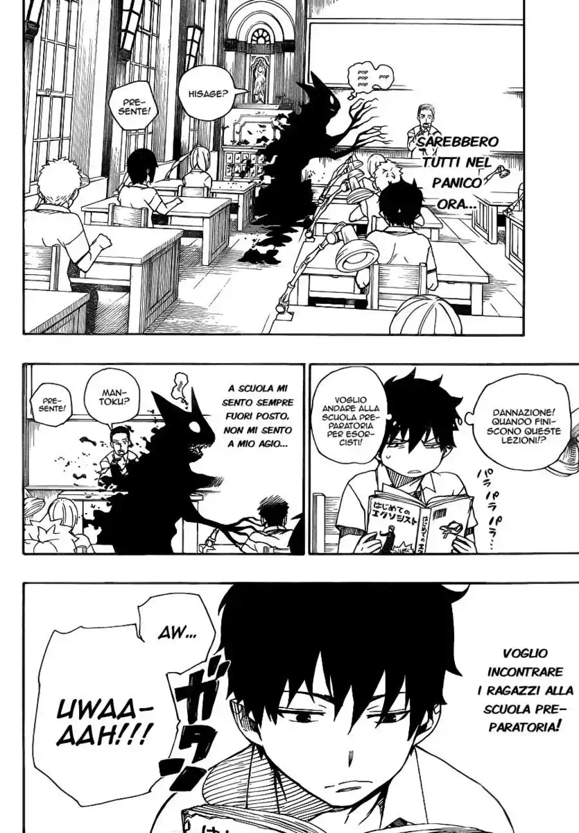 Ao no Exorcist Capitolo 38 page 7