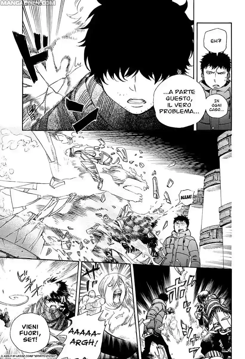 Ao no Exorcist Capitolo 86 page 12