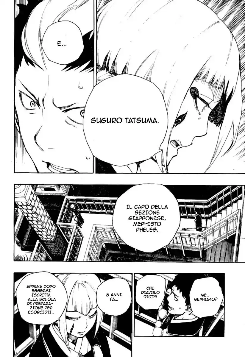 Ao no Exorcist Capitolo 21 page 14