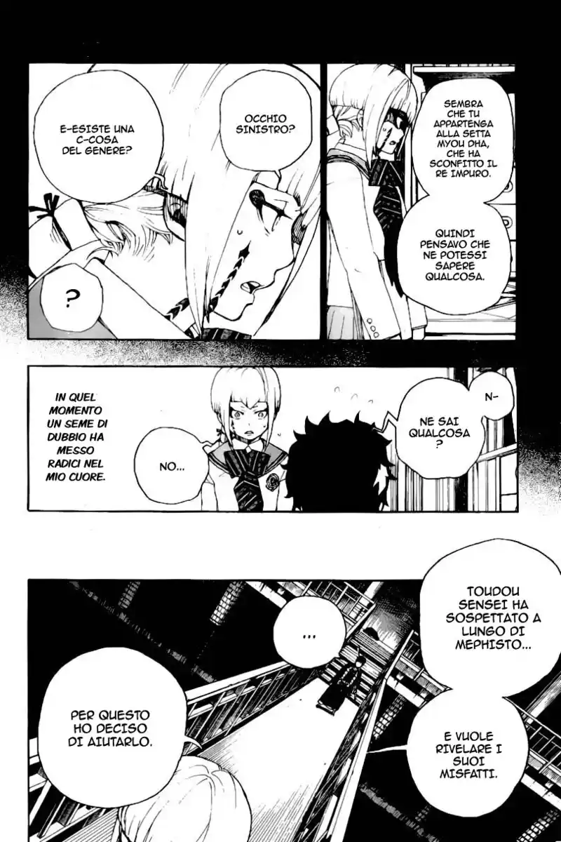 Ao no Exorcist Capitolo 21 page 16