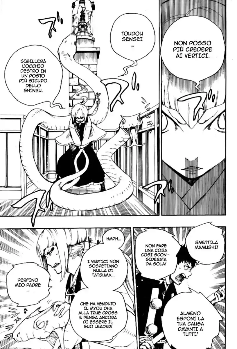 Ao no Exorcist Capitolo 21 page 19