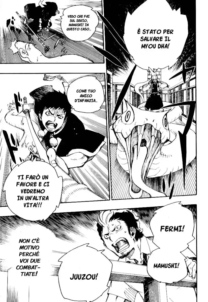 Ao no Exorcist Capitolo 21 page 21