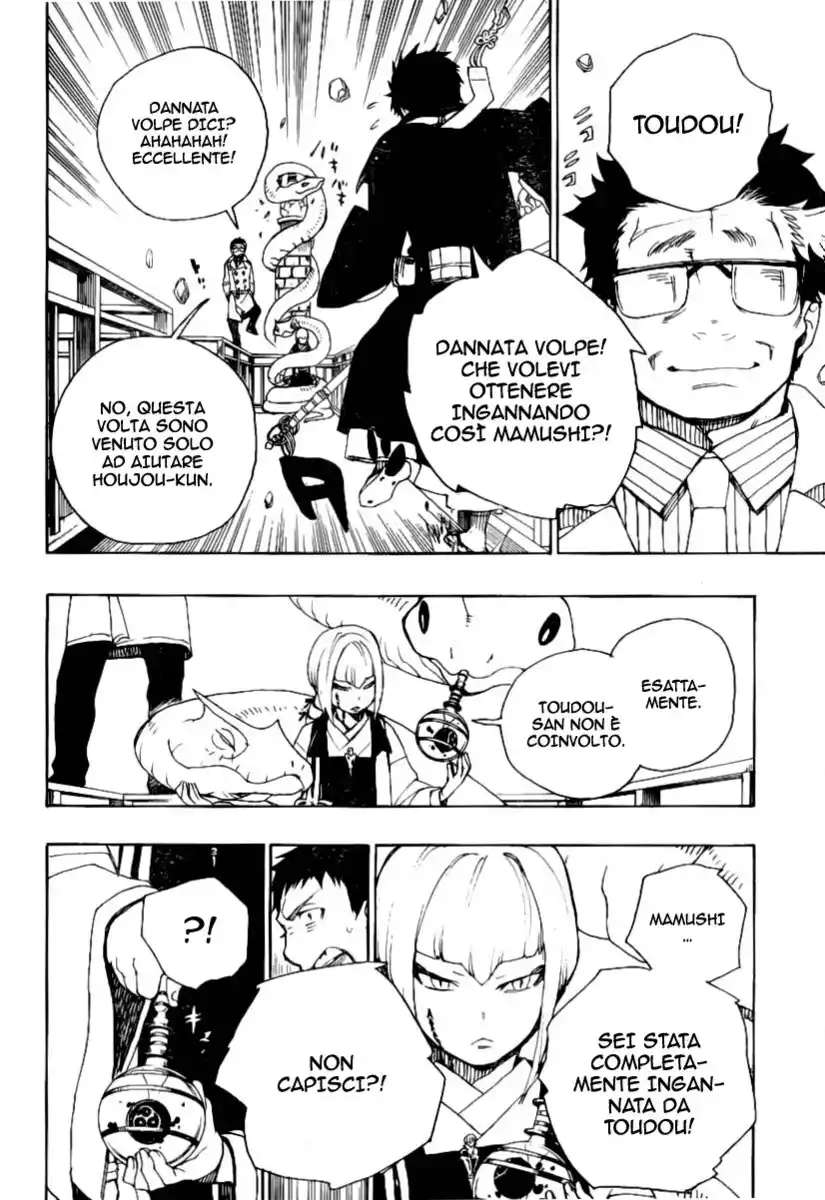 Ao no Exorcist Capitolo 21 page 29