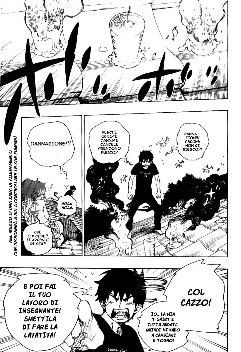 Ao no Exorcist Capitolo 21 page 3