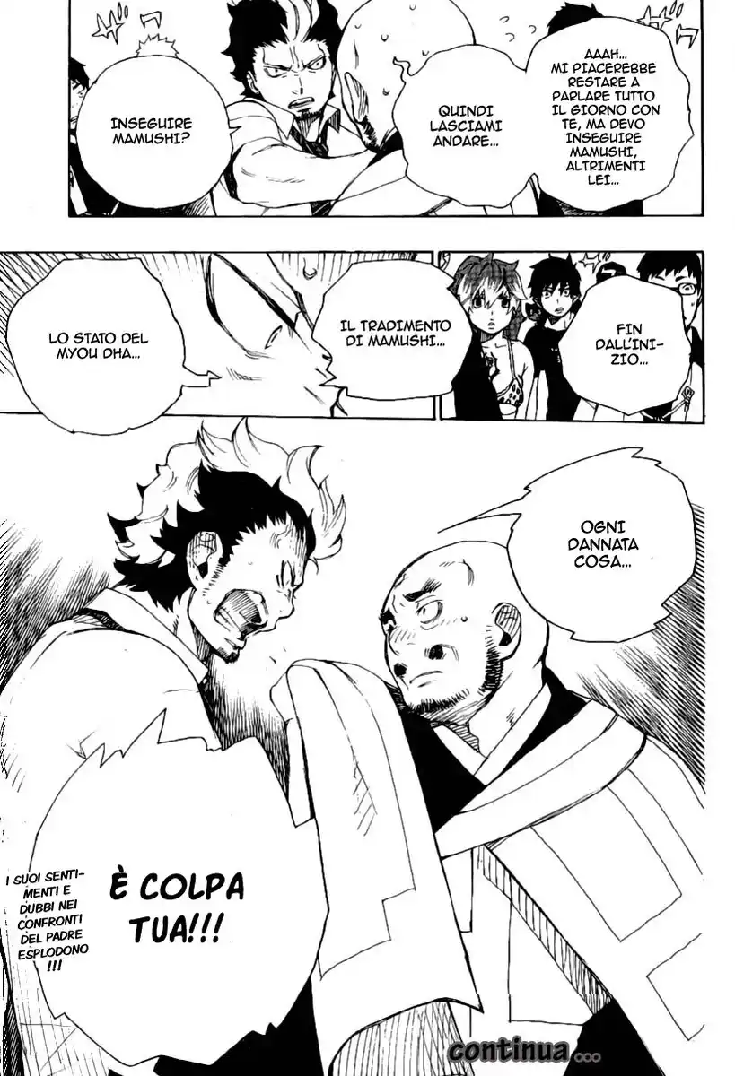 Ao no Exorcist Capitolo 21 page 32