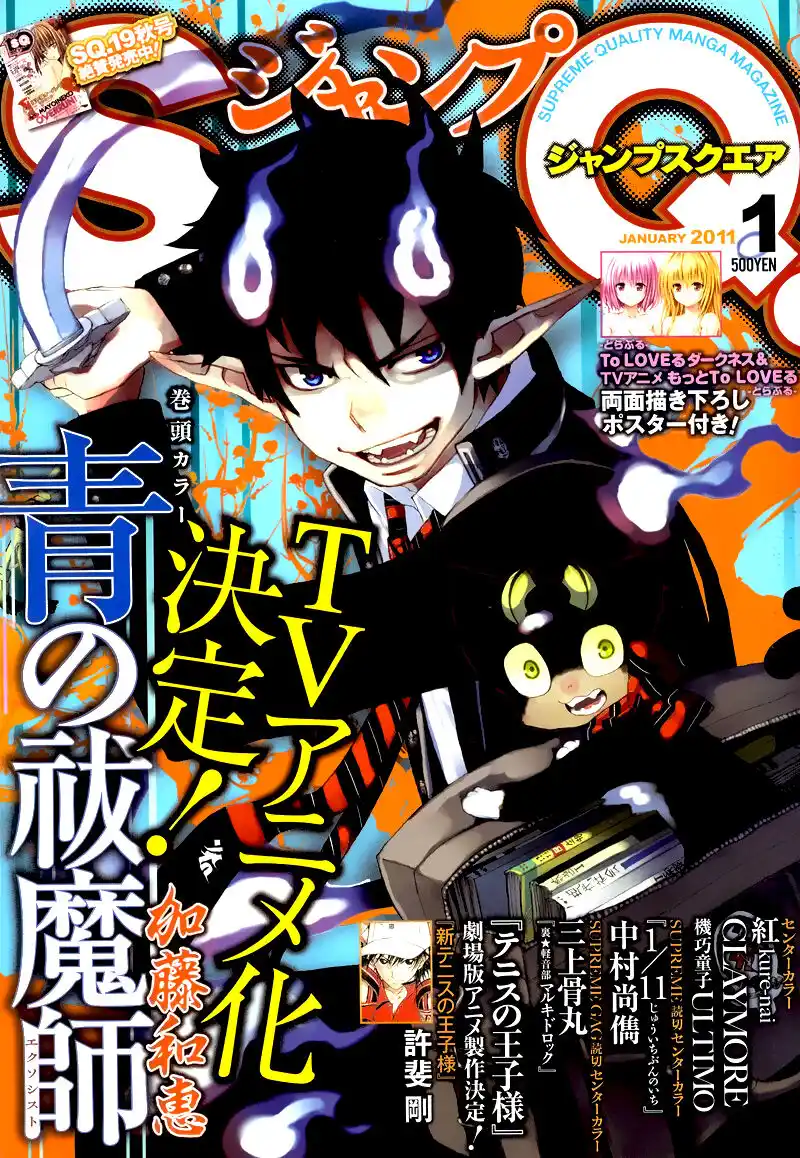 33