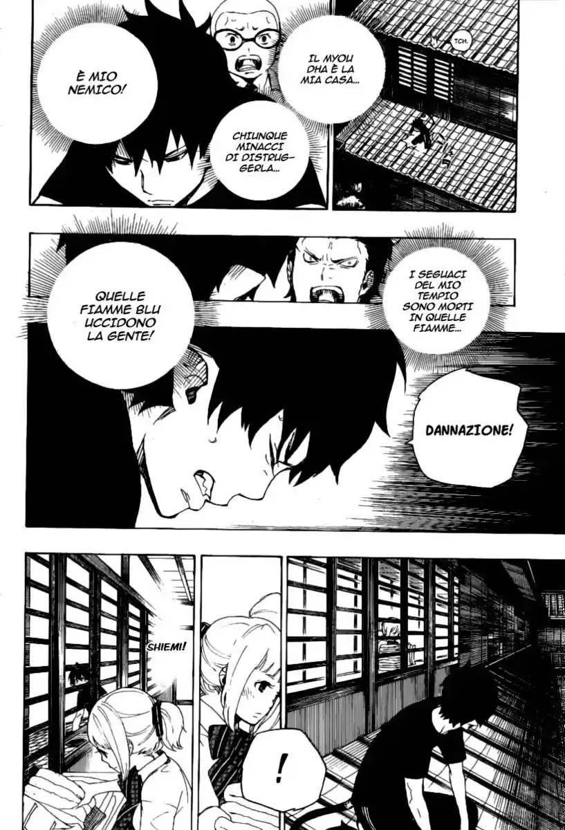 Ao no Exorcist Capitolo 21 page 4