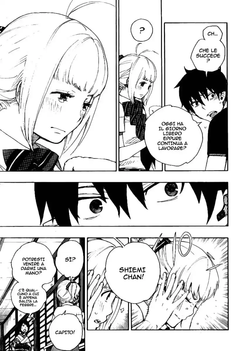 Ao no Exorcist Capitolo 21 page 5