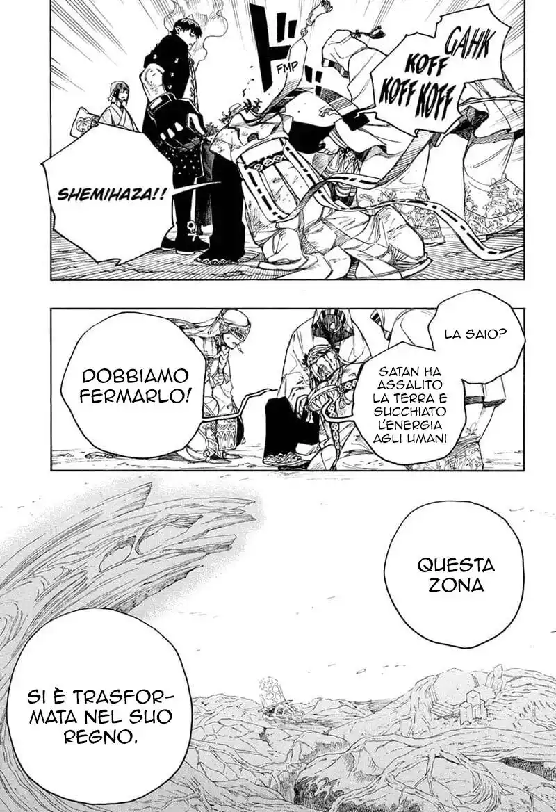 Ao no Exorcist Capitolo 141 page 18