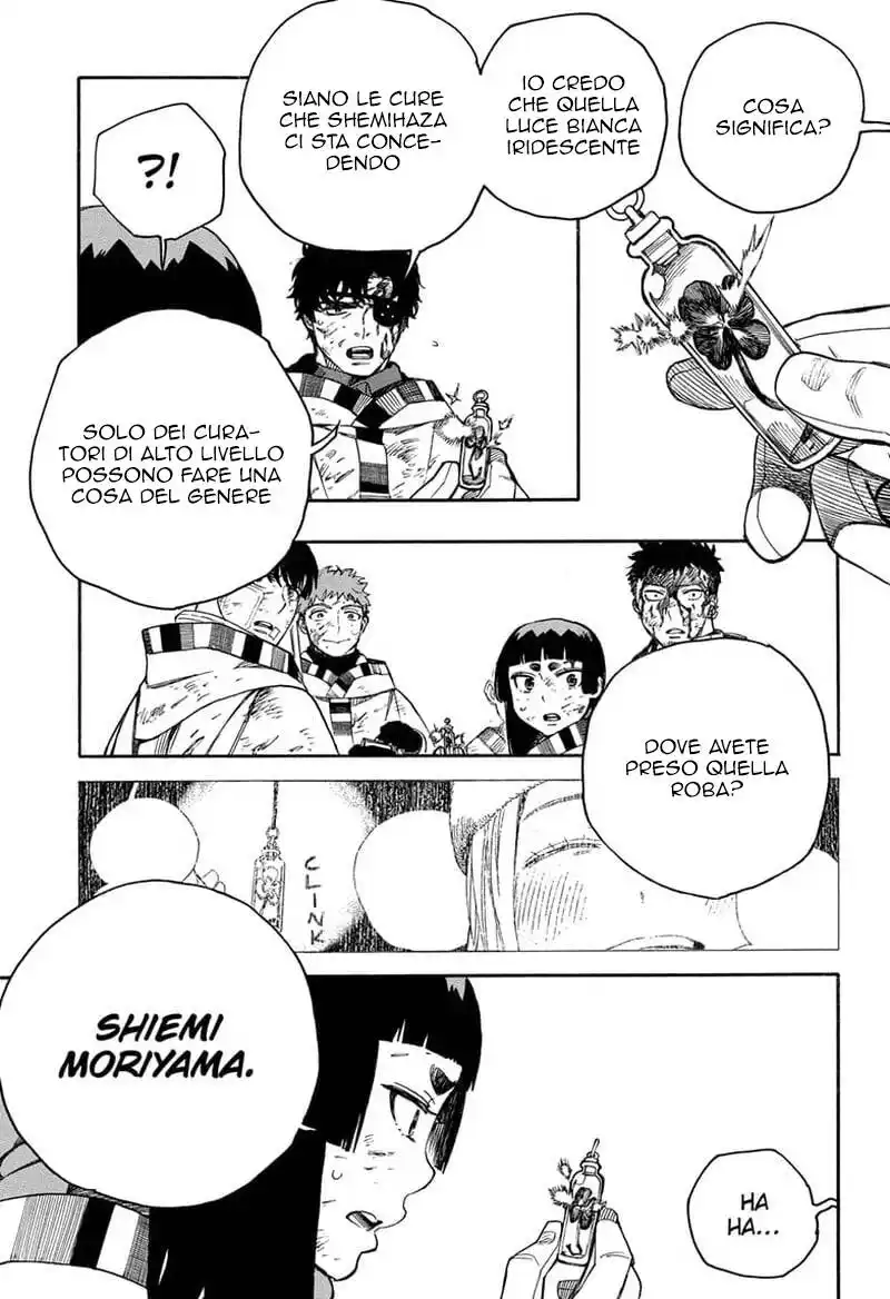 Ao no Exorcist Capitolo 141 page 8