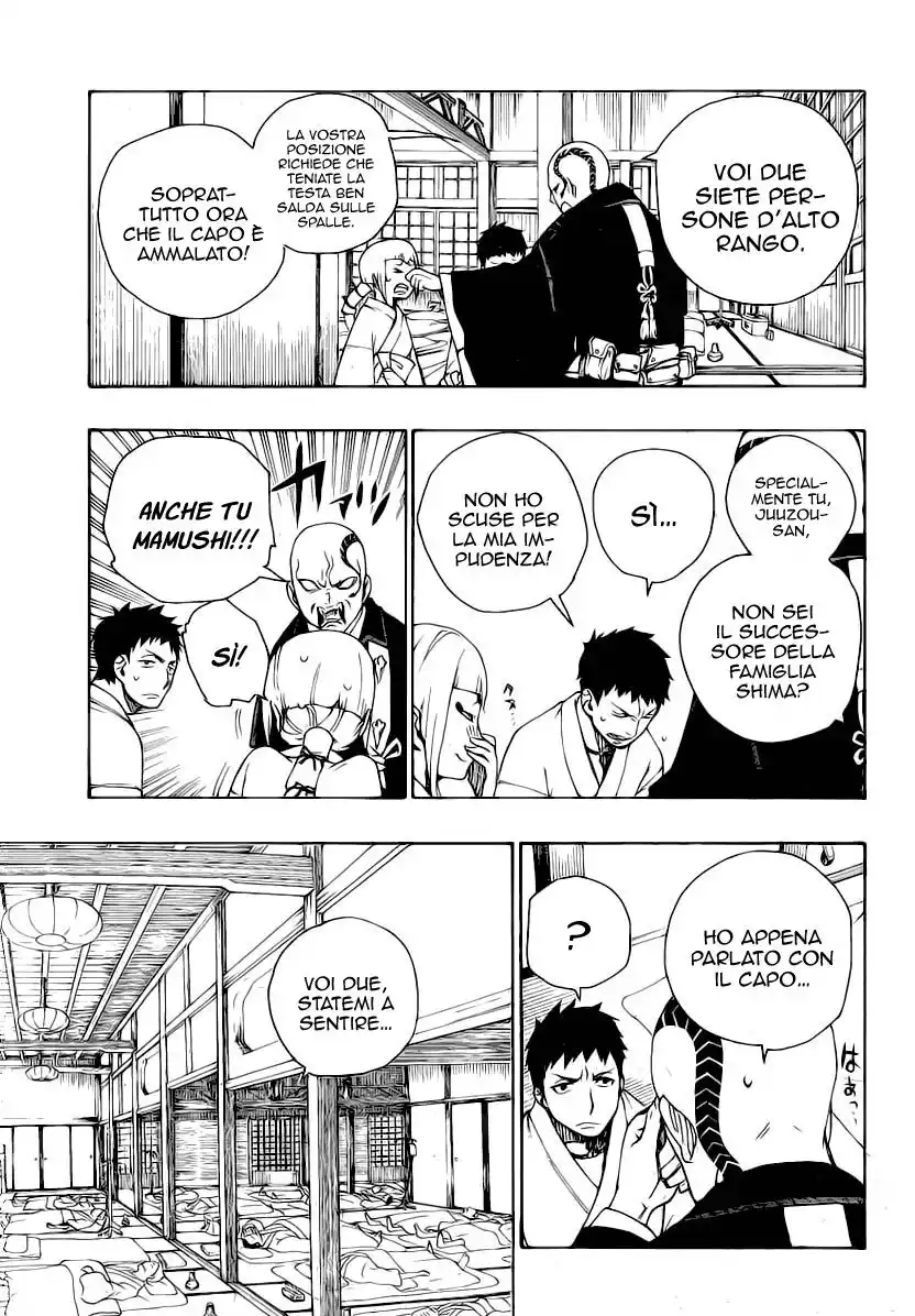 Ao no Exorcist Capitolo 19 page 12