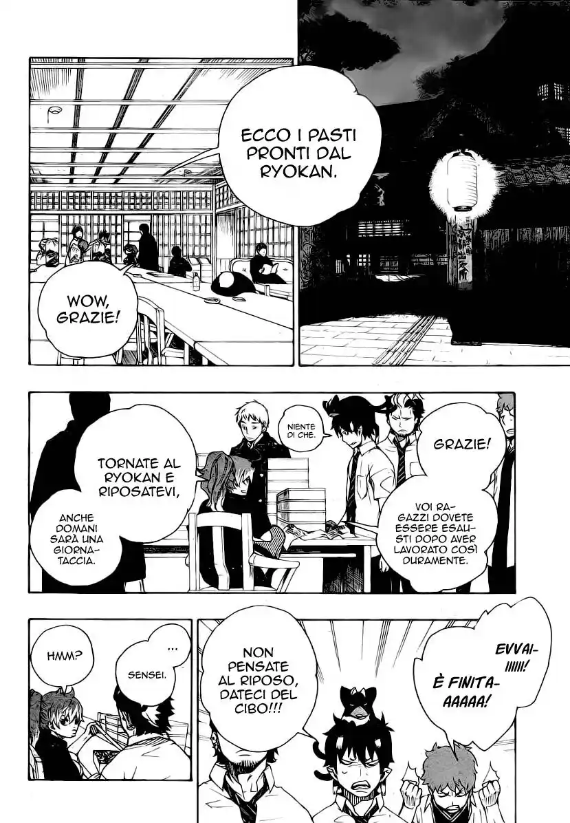 Ao no Exorcist Capitolo 19 page 13