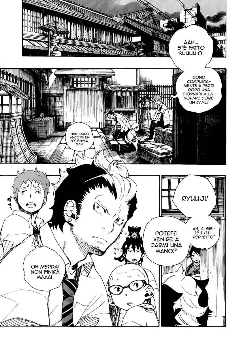 Ao no Exorcist Capitolo 19 page 8