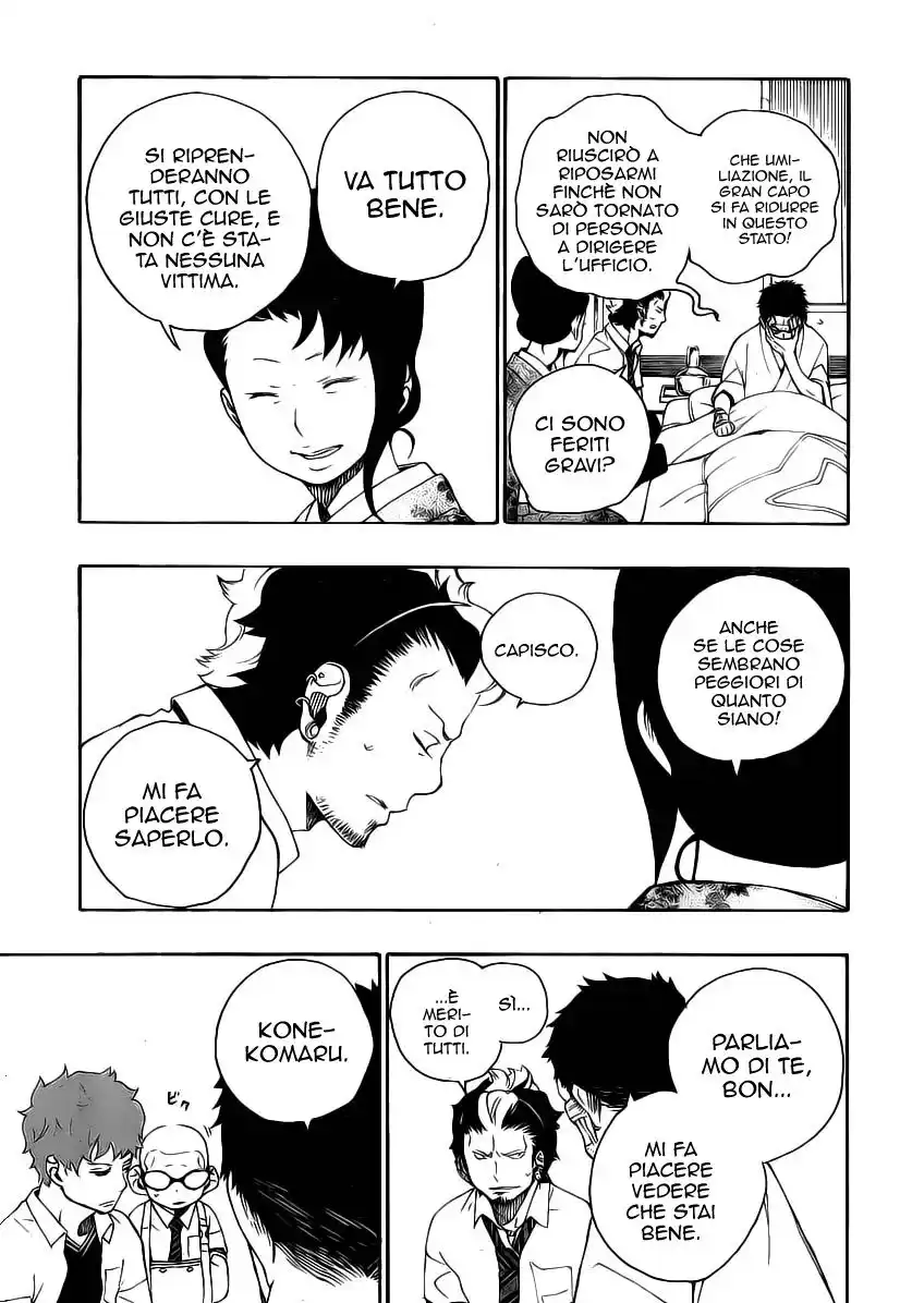 Ao no Exorcist Capitolo 18 page 11