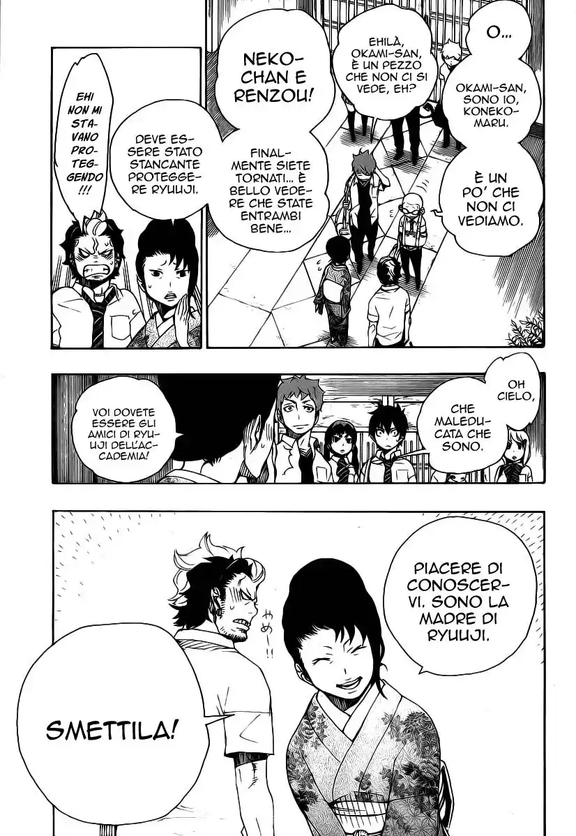 Ao no Exorcist Capitolo 18 page 5