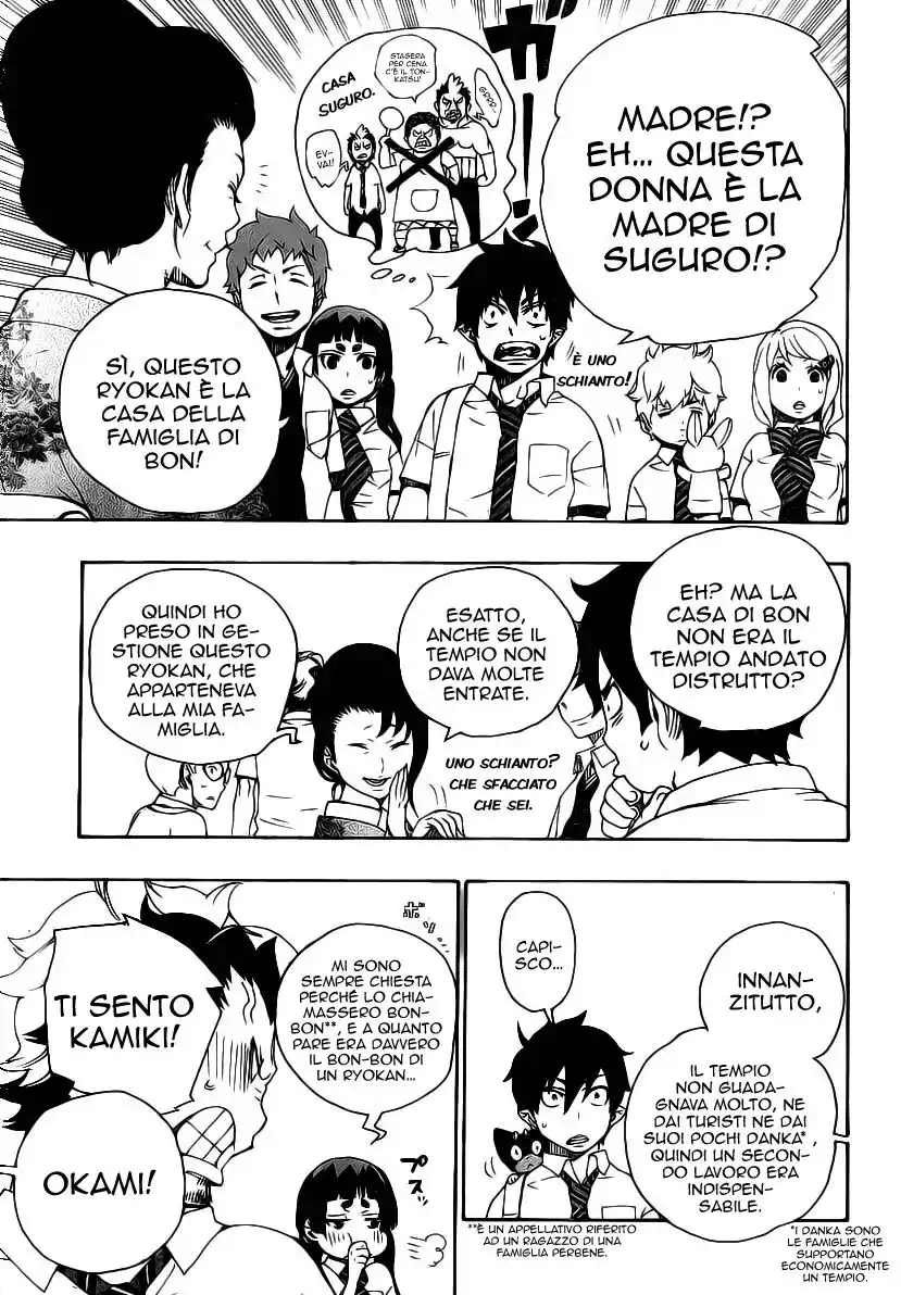 Ao no Exorcist Capitolo 18 page 7