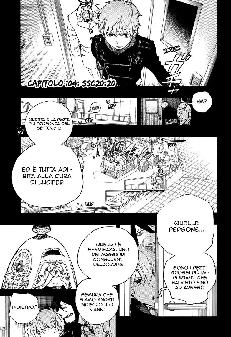 Ao no Exorcist Capitolo 104 page 2