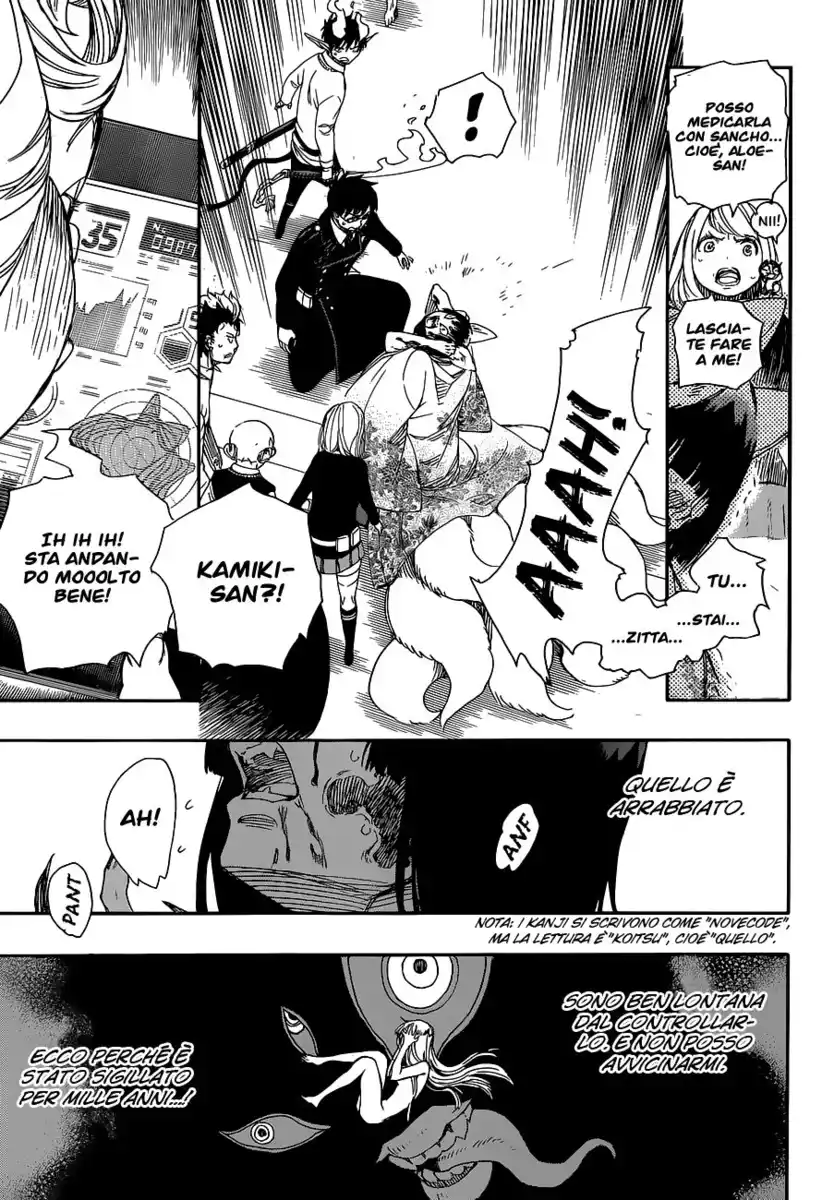 Ao no Exorcist Capitolo 61 page 15